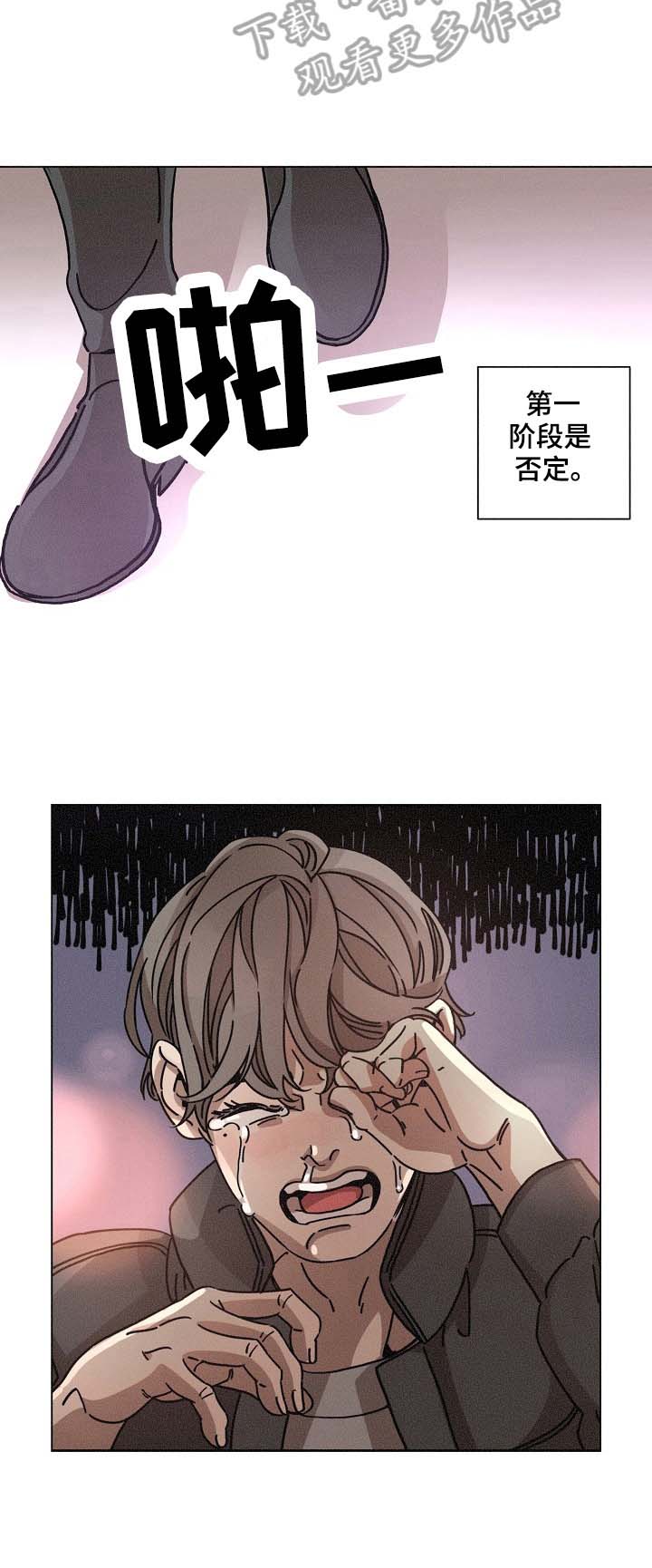 第96话4