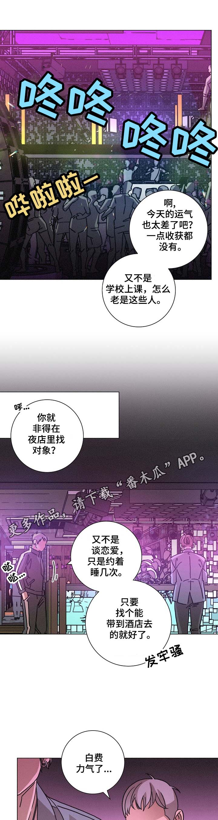 第96话0