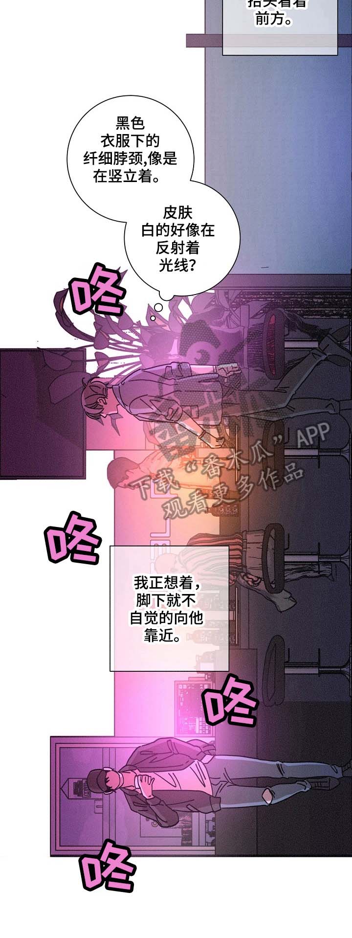 第96话9