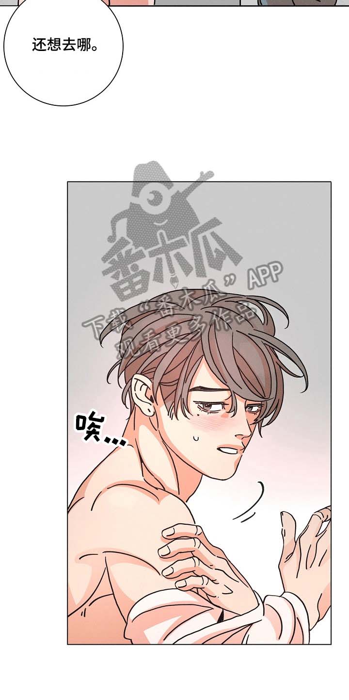 第95话5