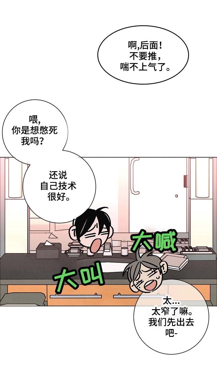 第95话2