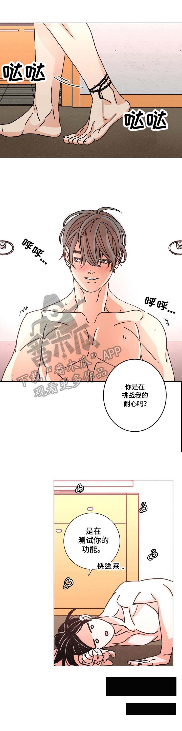 第95话6