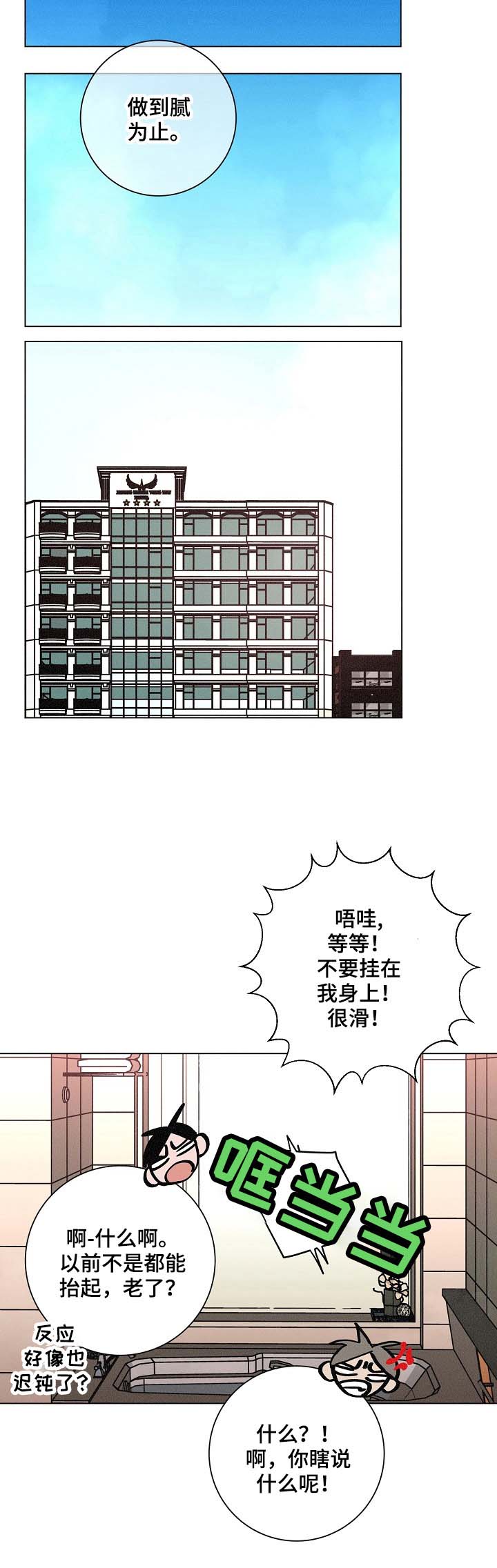 第95话1