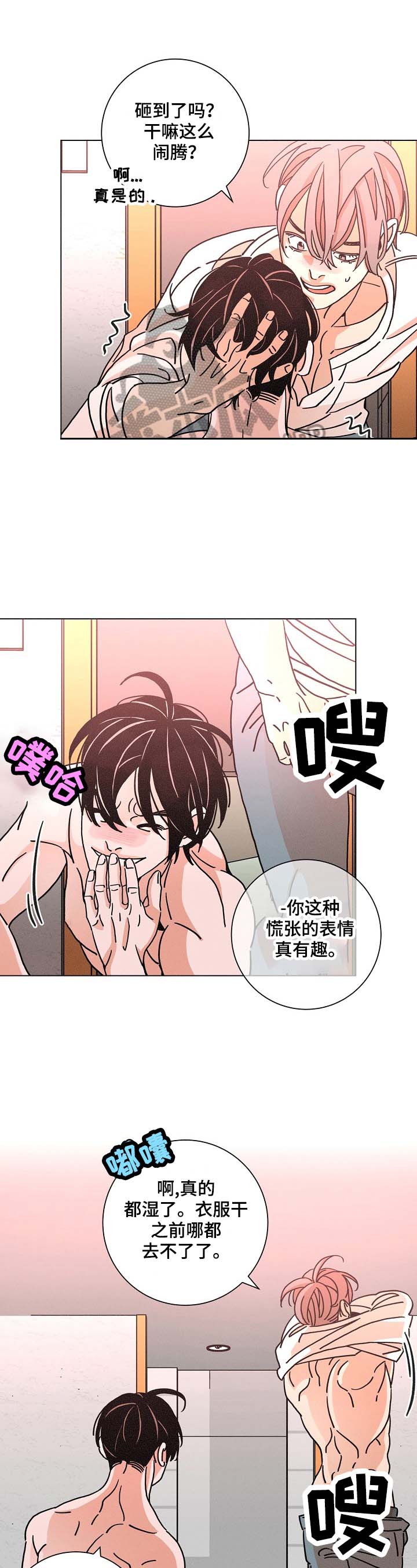 第95话4