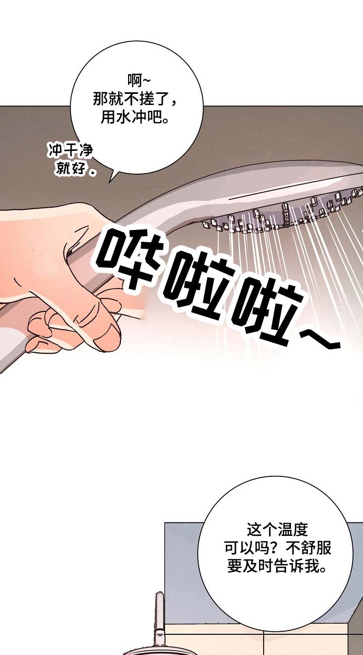 第94话2