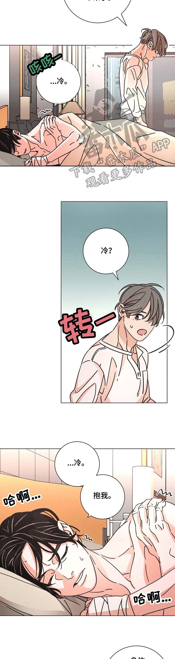 第93话1