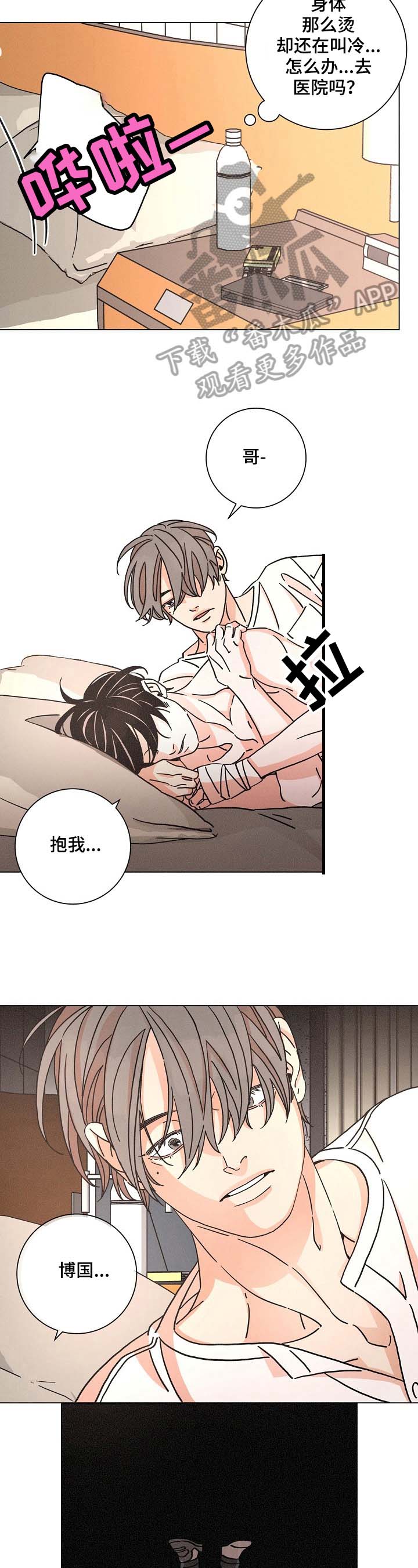 第93话2
