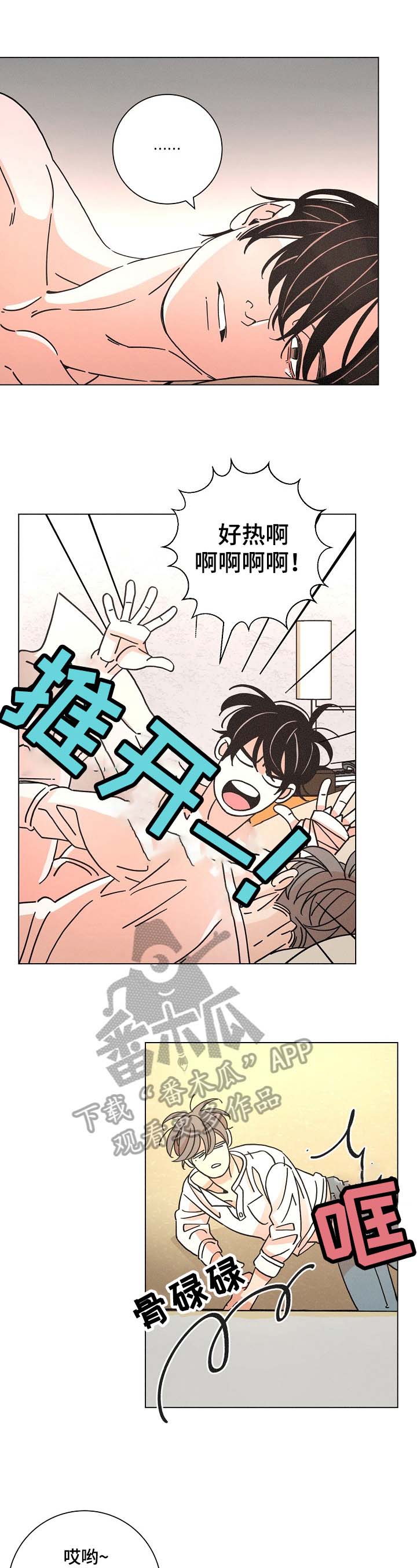 第93话7