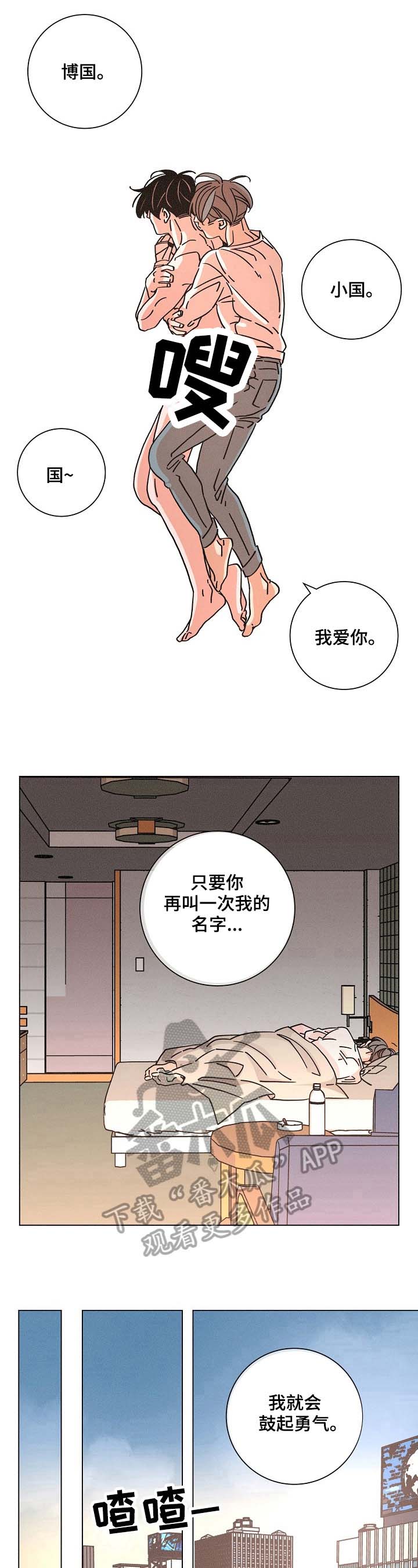 第93话5