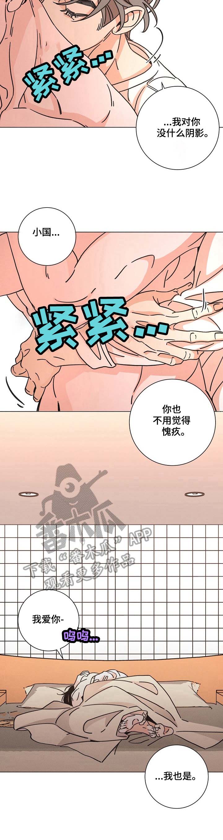 第93话4