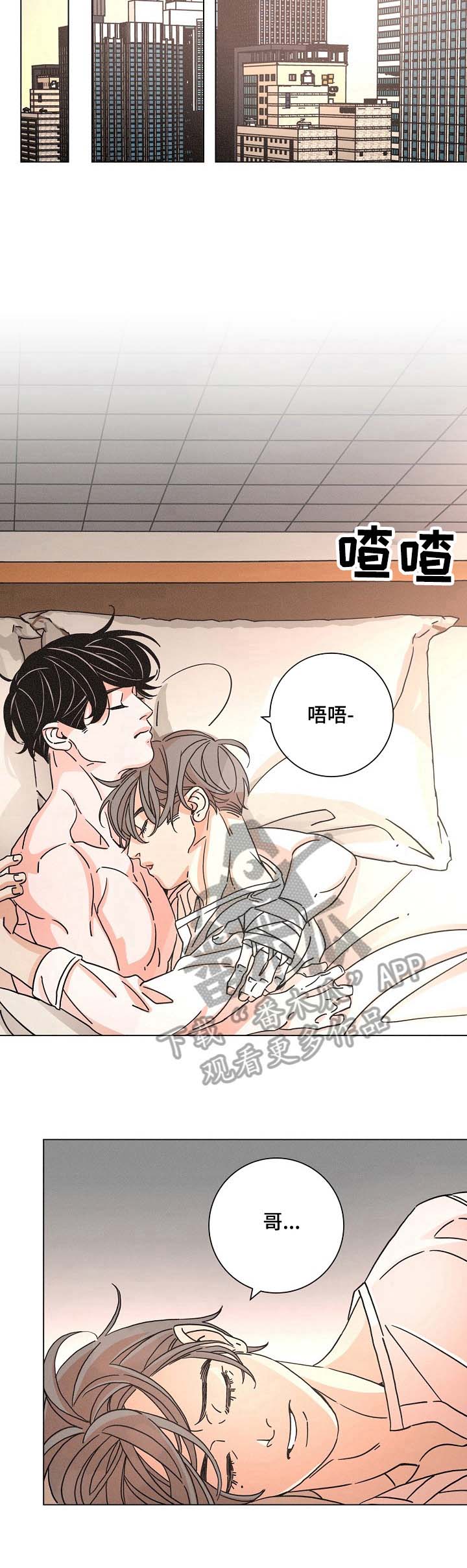 第93话6