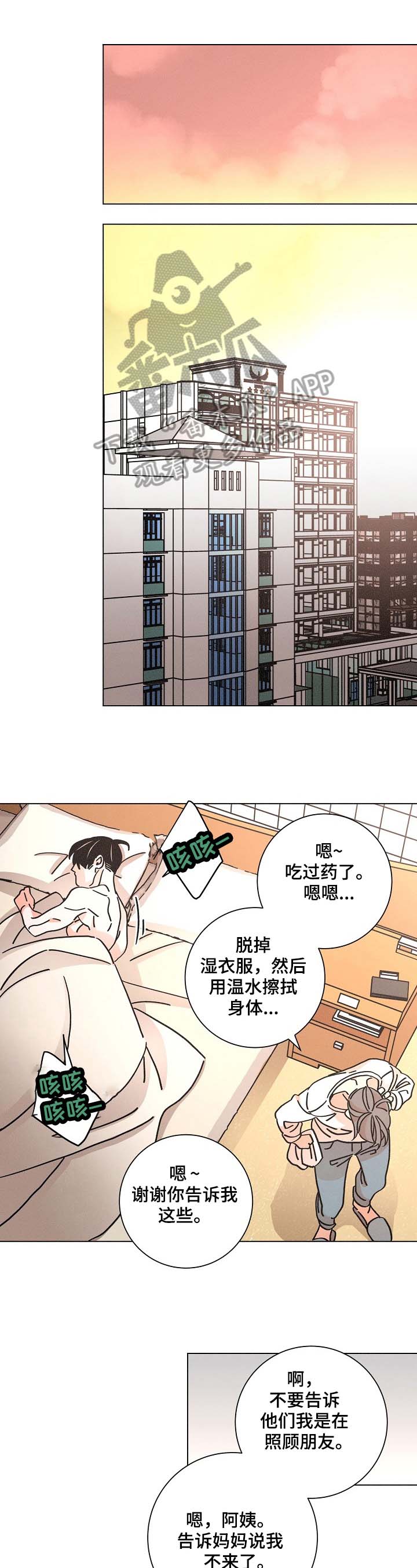 第93话0