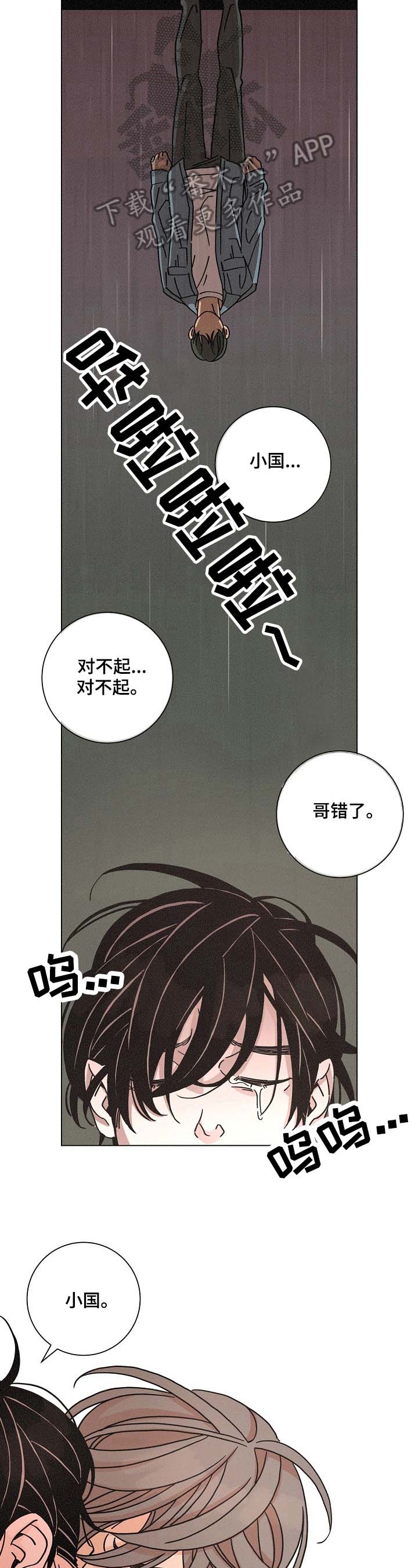 第93话3