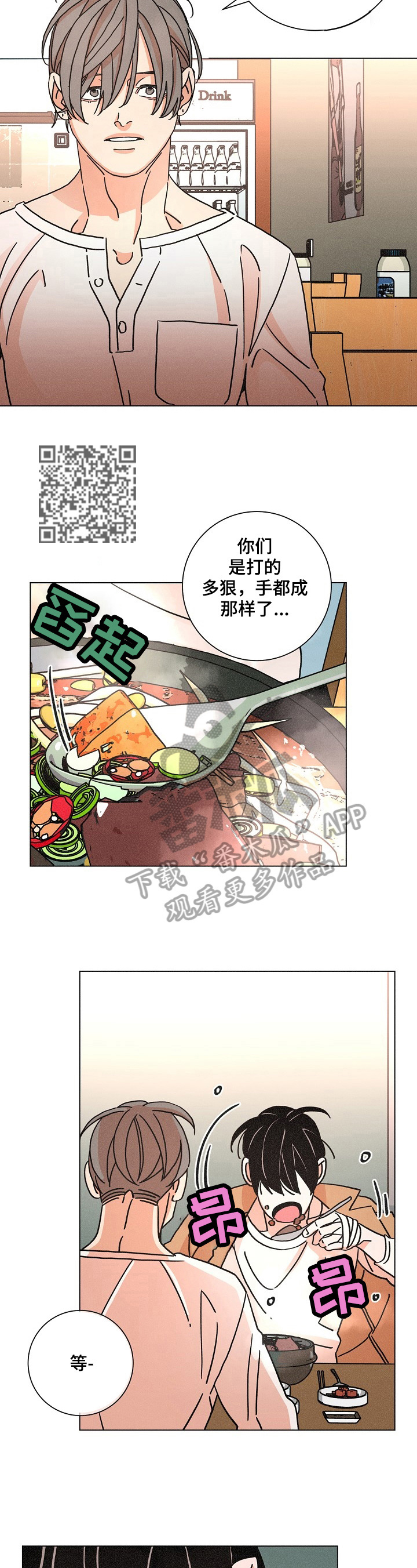第92话6