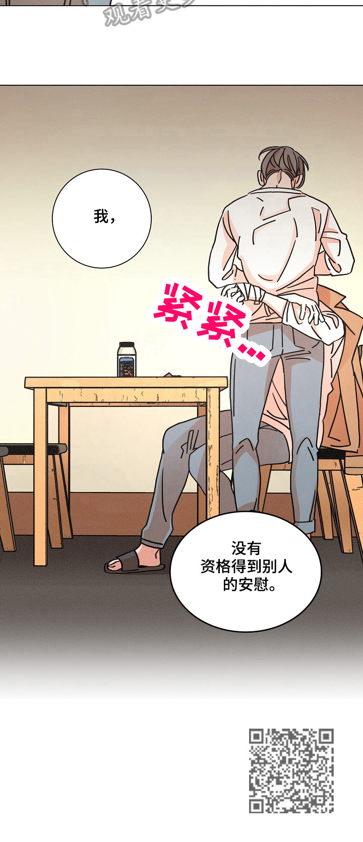 第92话13