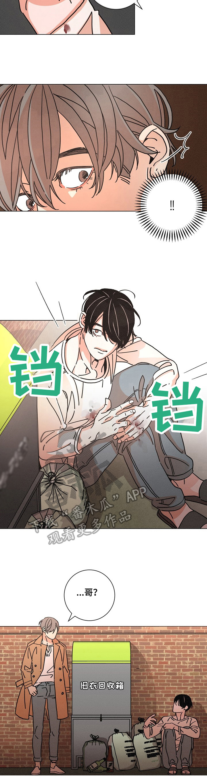 第92话2