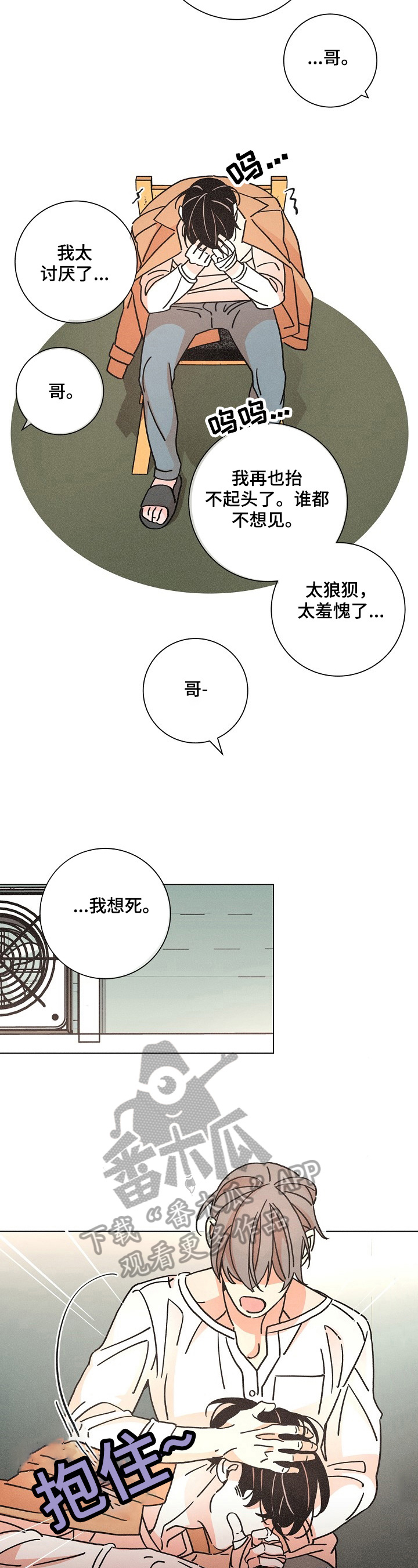 第92话11