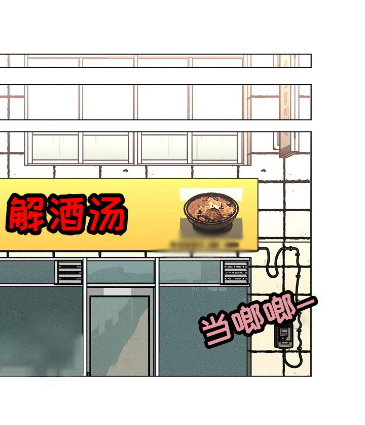 第92话3