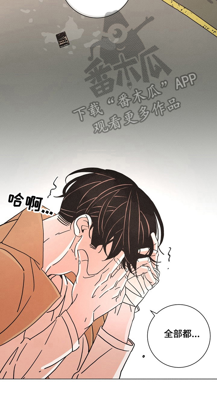 第92话9