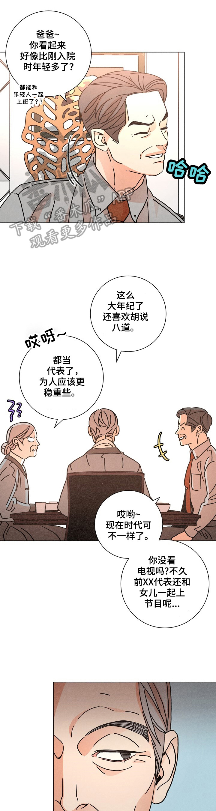第91话1