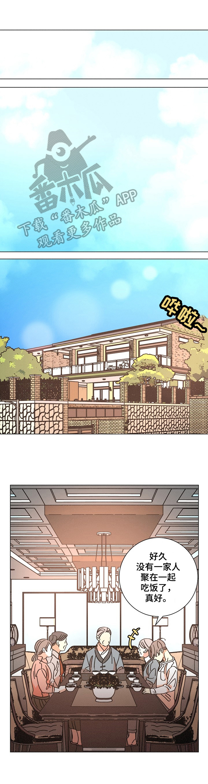 第91话0