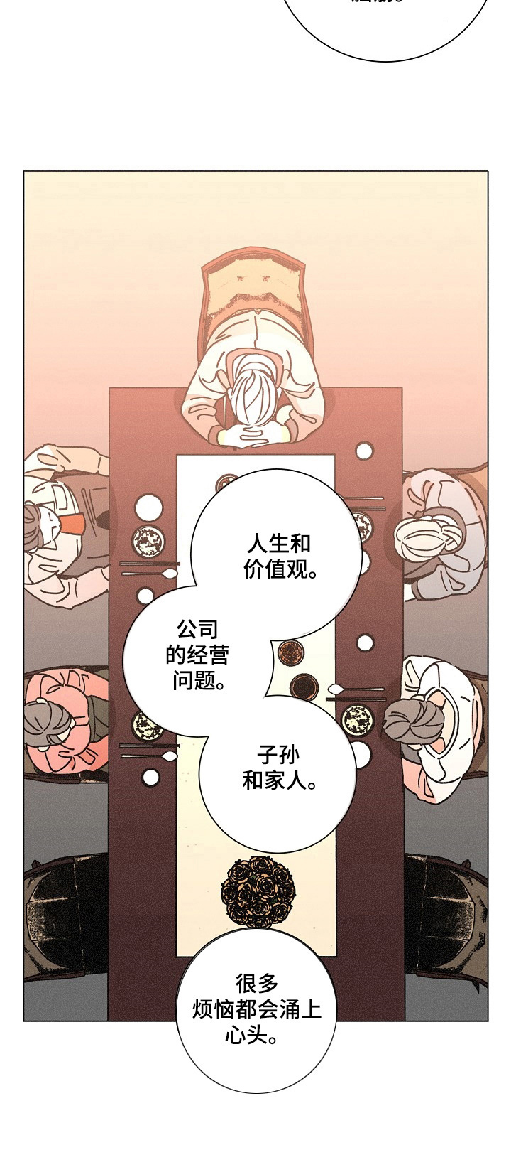 第91话4