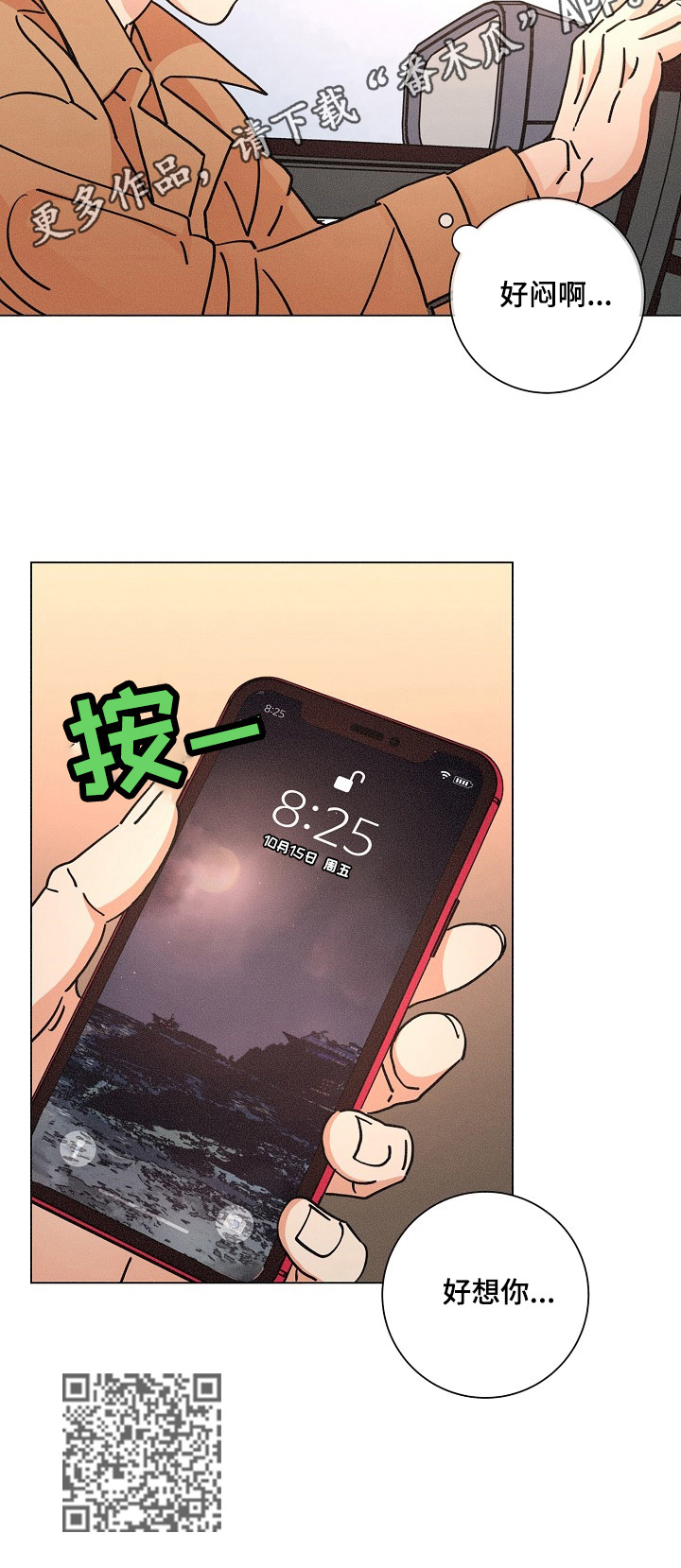 第91话12