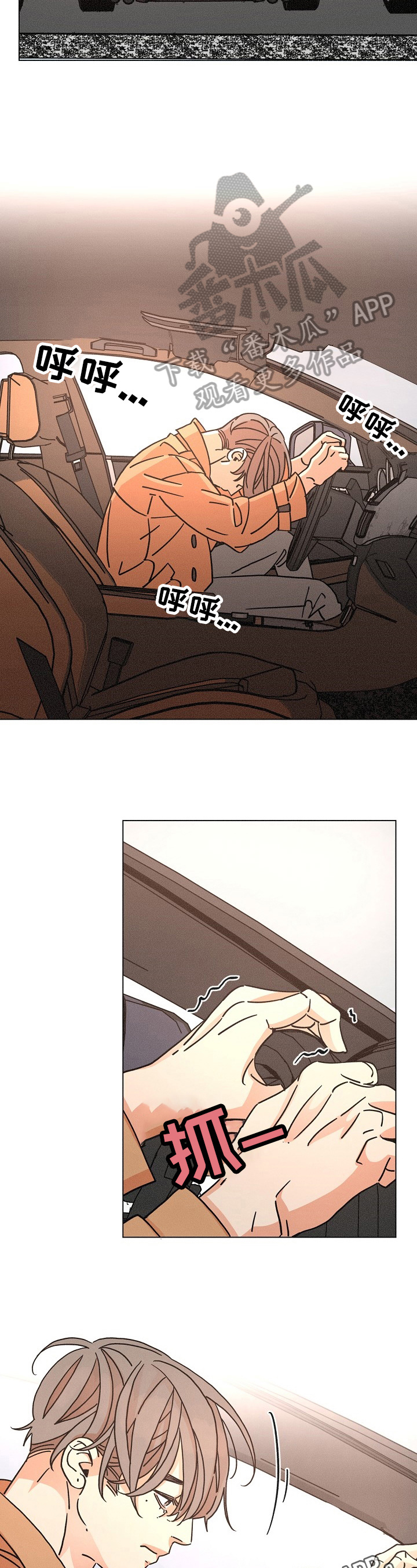 第91话11
