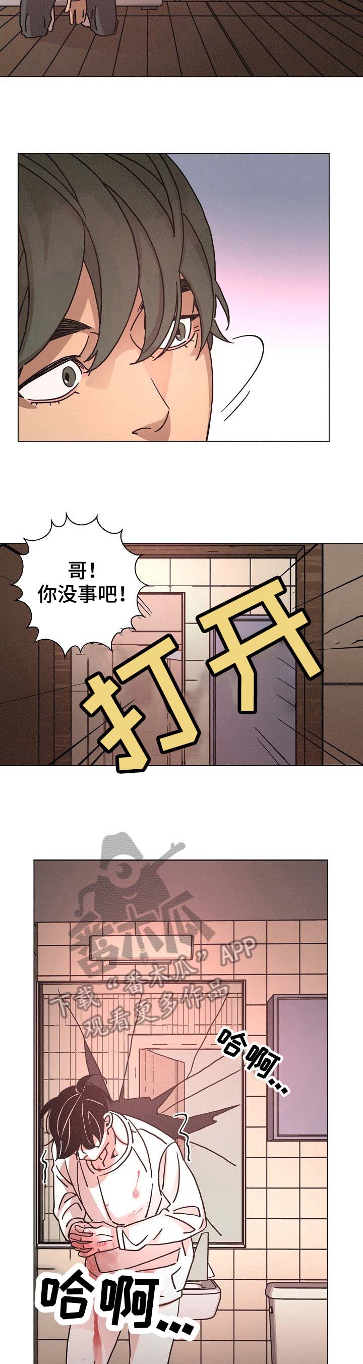 第90话1