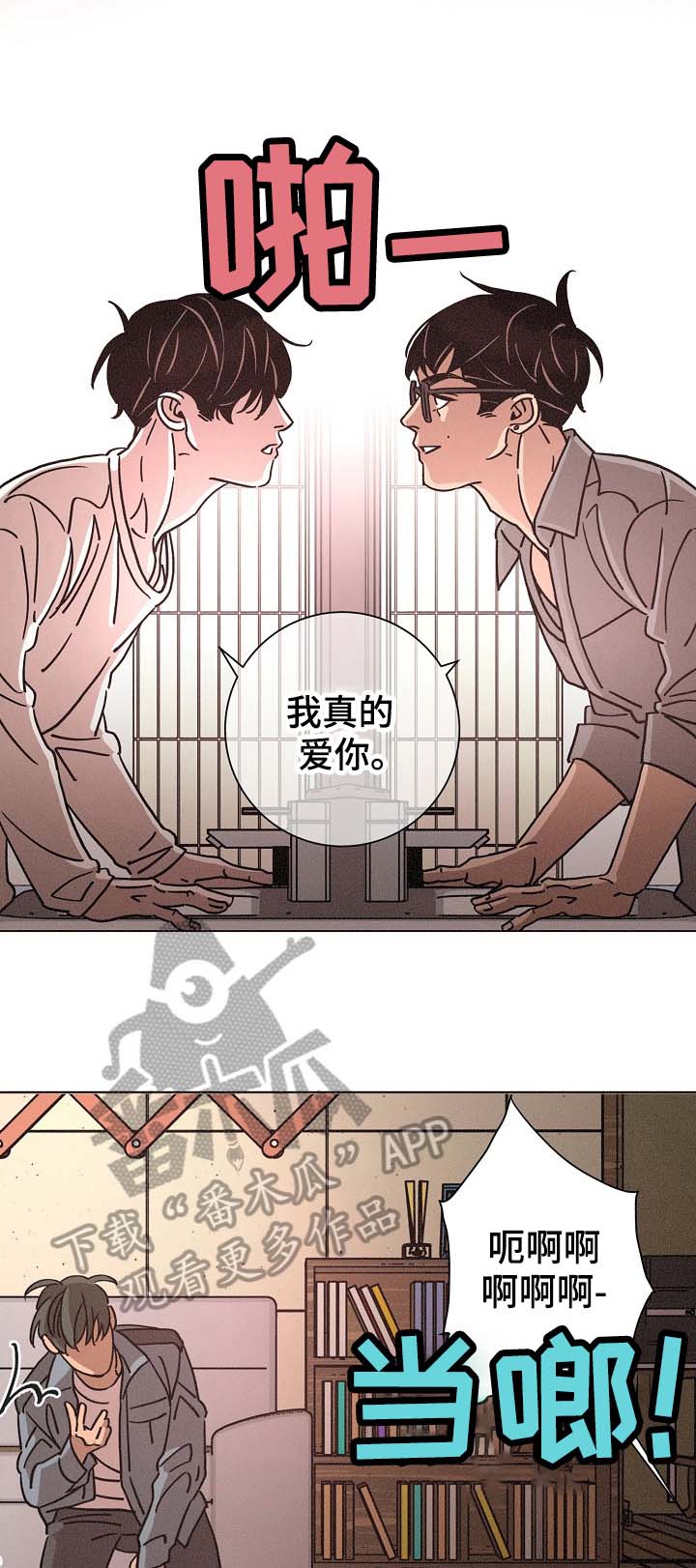 第90话0