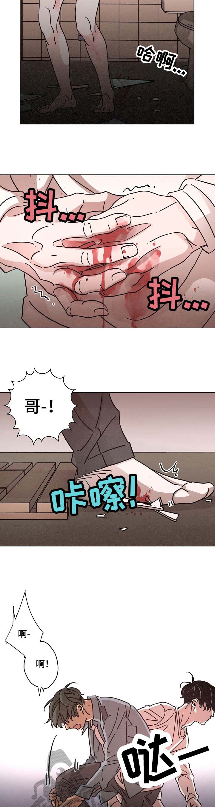 第90话2