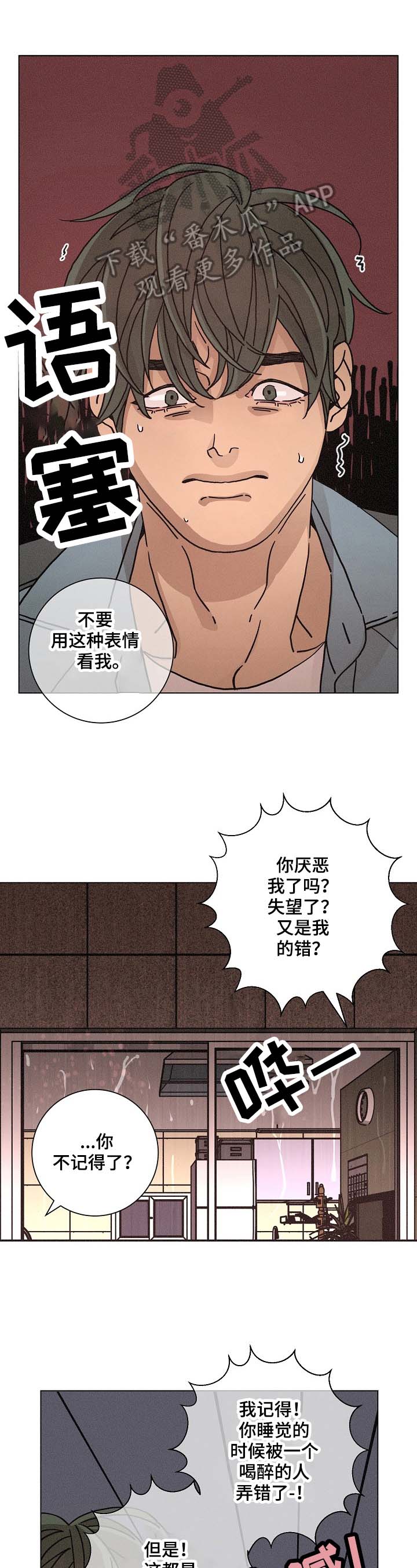 第89话0