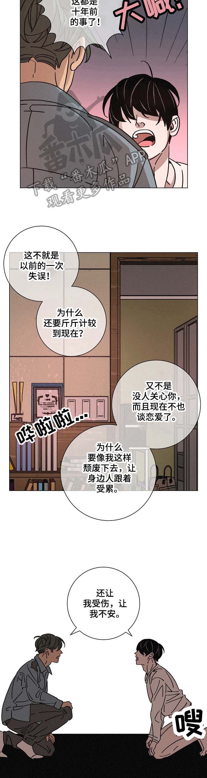 第89话1