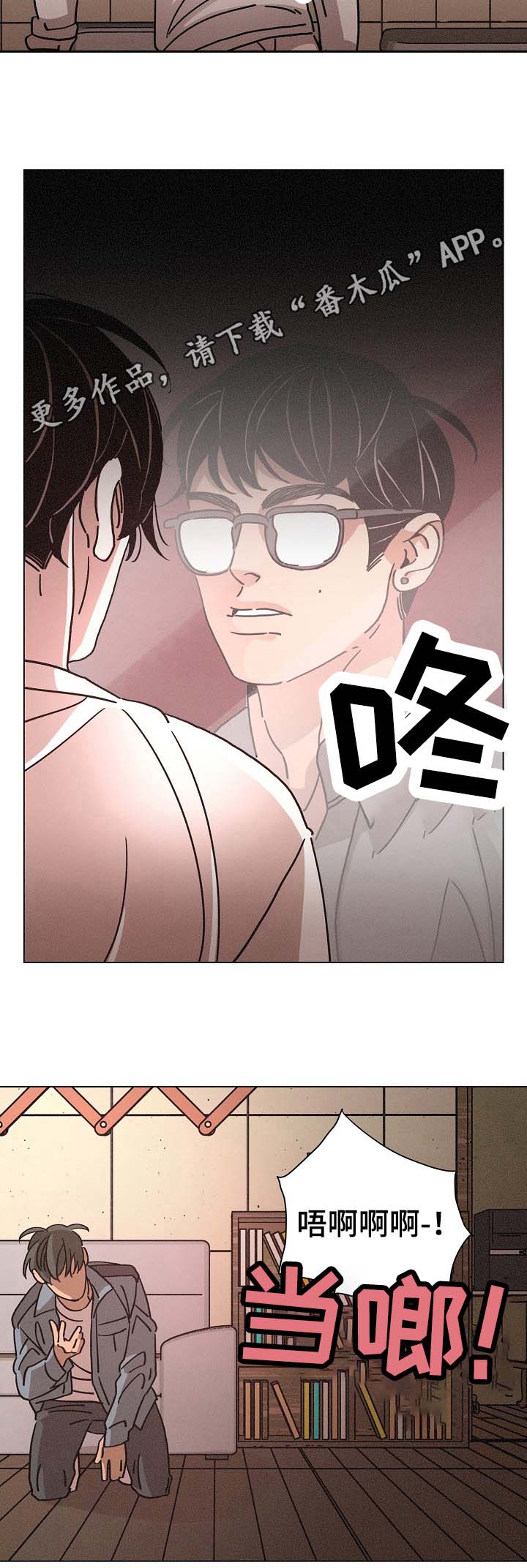 第89话10
