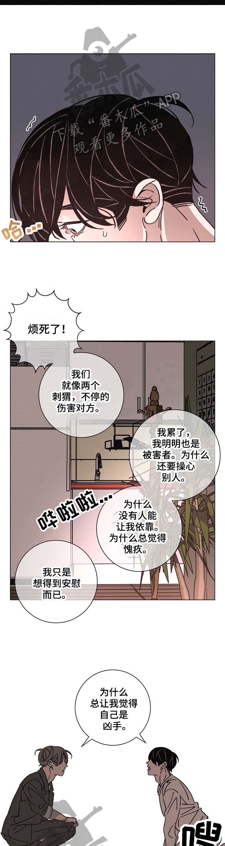第89话2