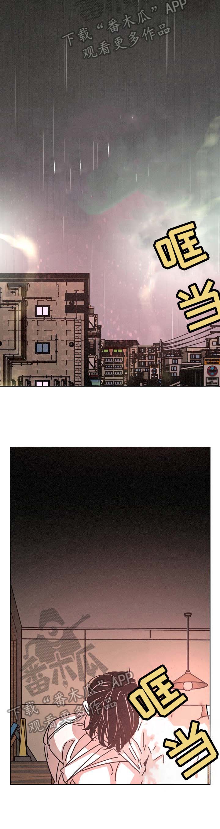 第88话3