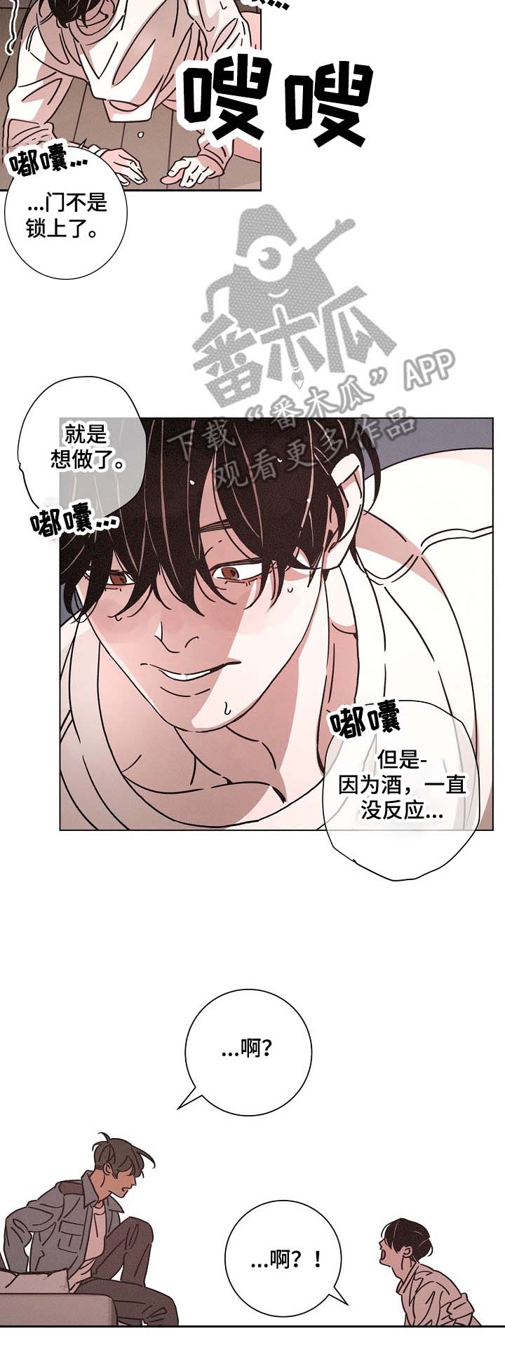 第88话7