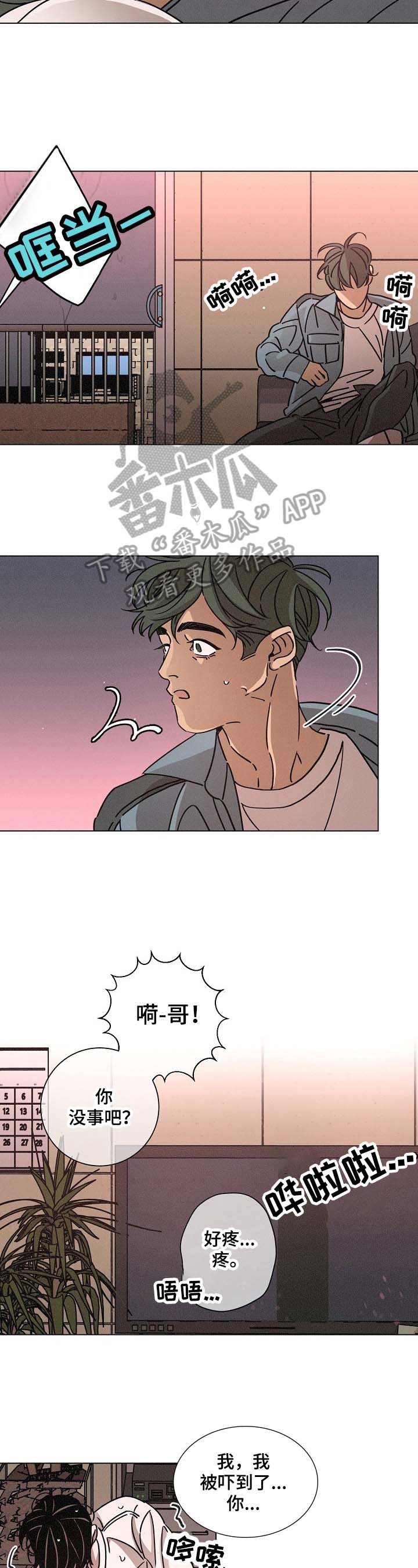 第88话6