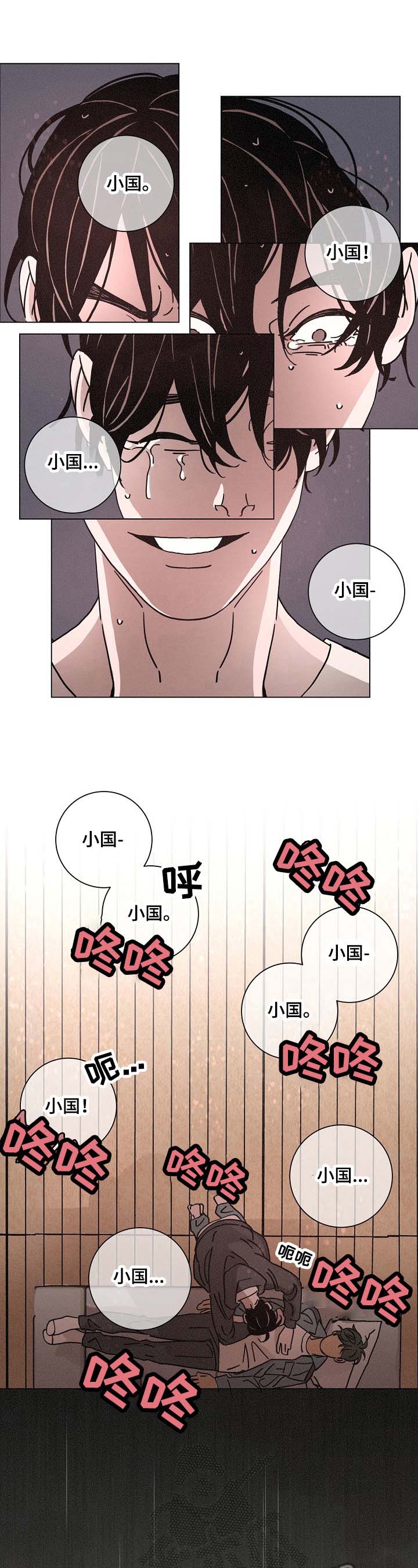 第88话2