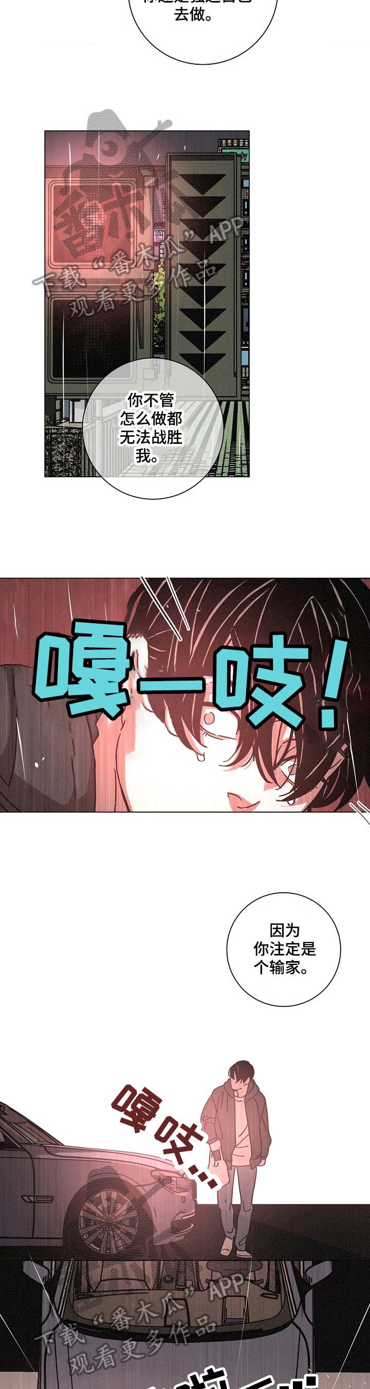第87话5