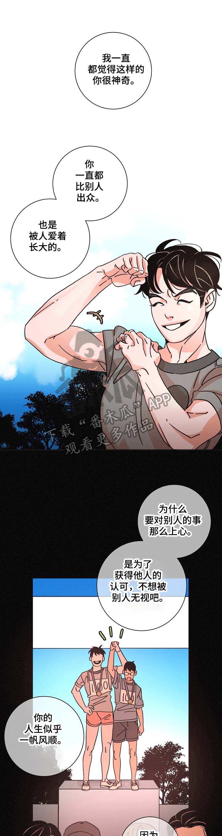第87话0