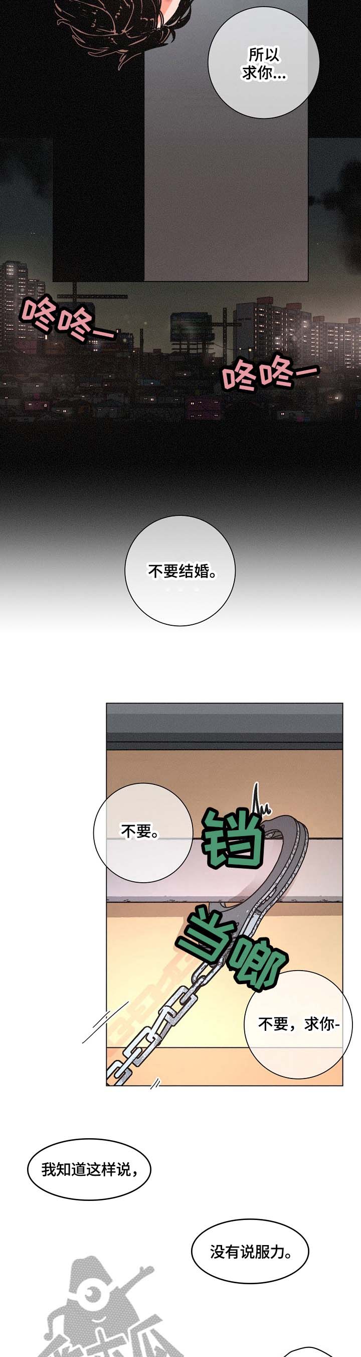 第86话1