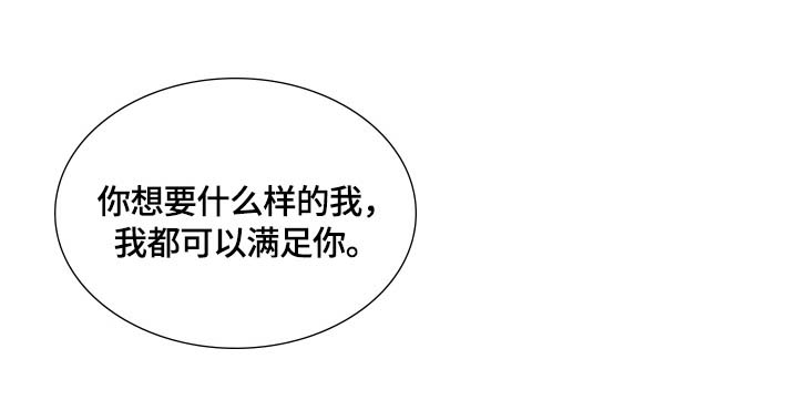 第86话3