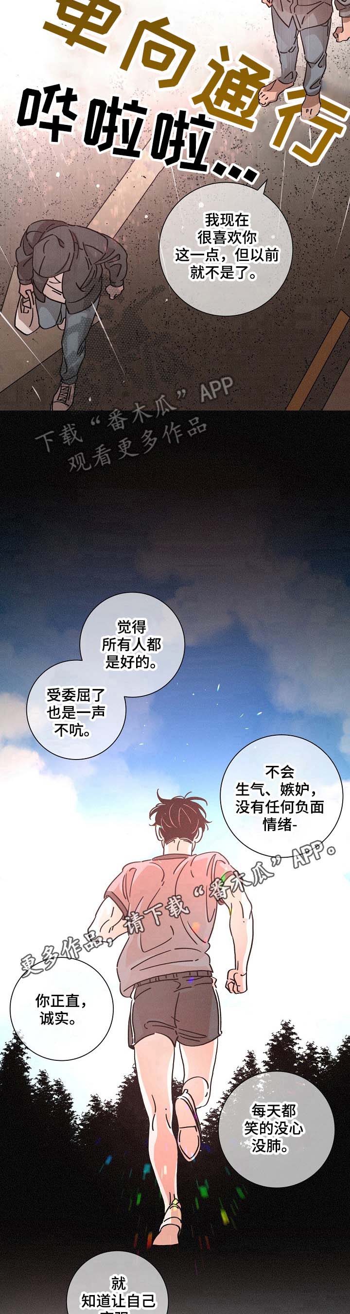 第86话9