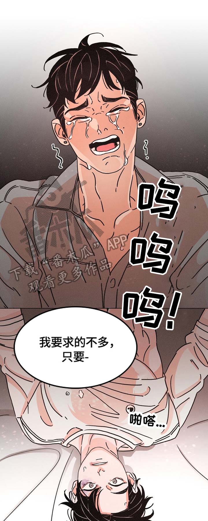 第86话4