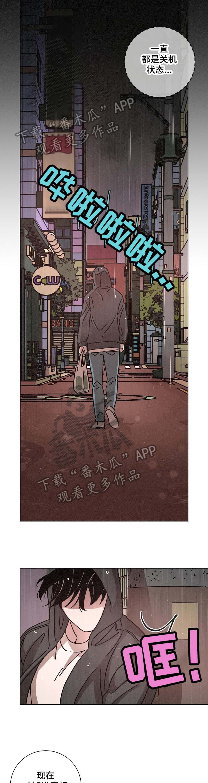 第86话6
