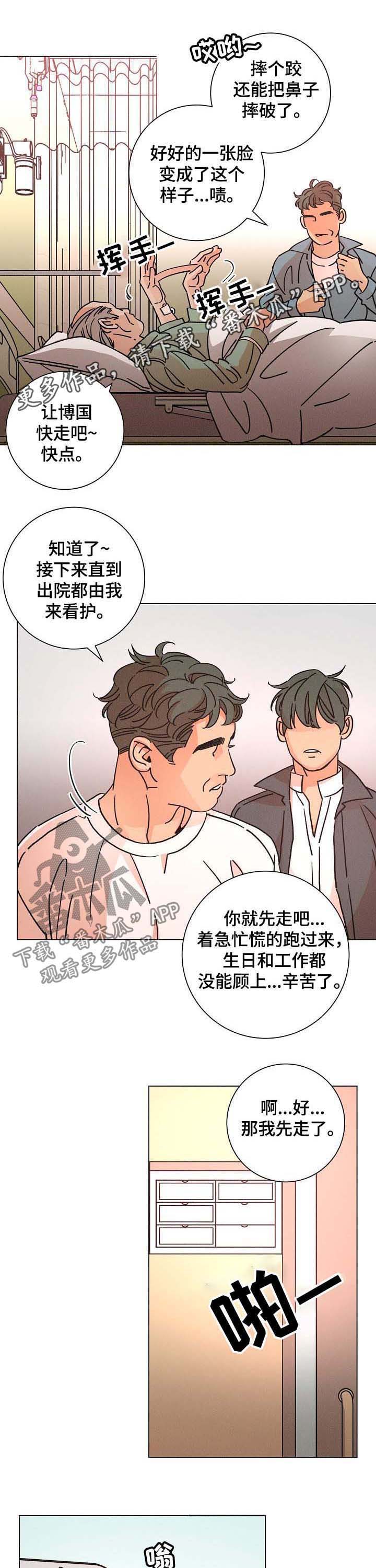 第85话0