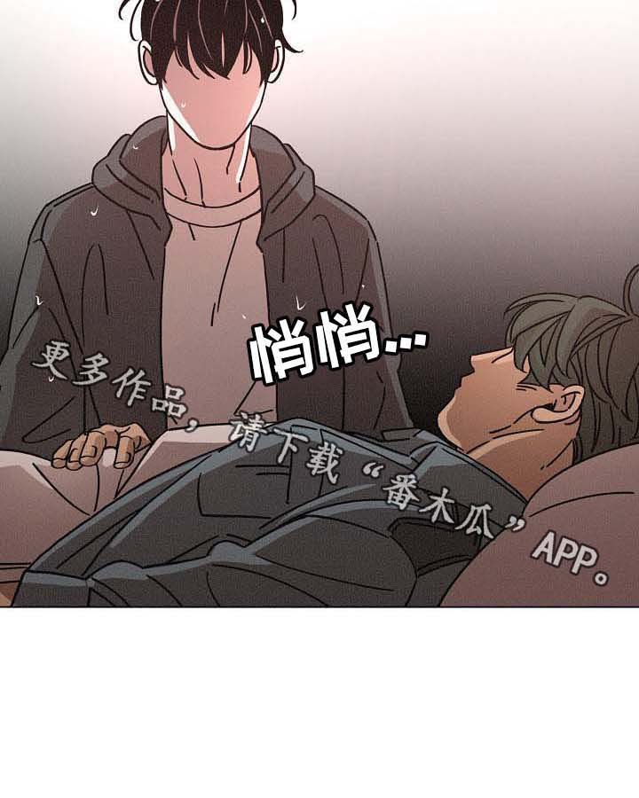 第85话10