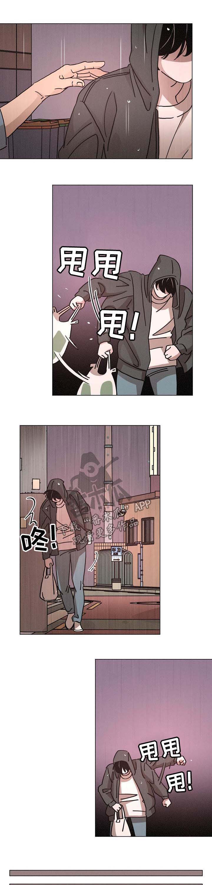 第85话8