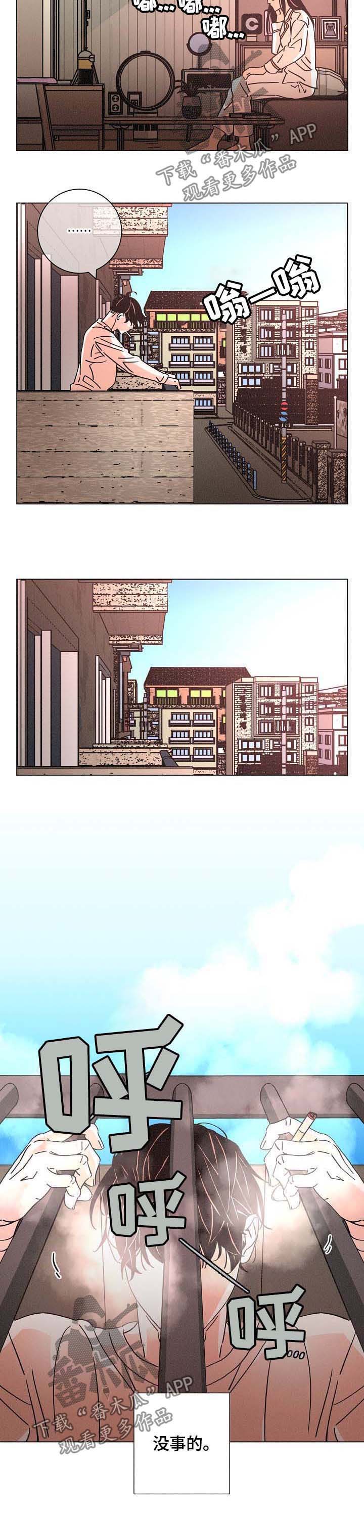 第84话8